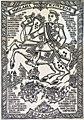 Е.Старовойтова "Михаил Кутузов" из серии "Великие полководцы", линогравюра, 1989г.