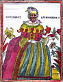 Народная картинка "Королевна Дружилевна"