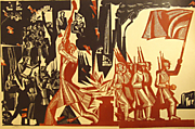 В. Ленчин "Пролетариат" 1972 г.