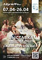 ВЫСТАВКА 2 - Культурный Центр "МОСКВИЧ" (24 июня - 18 июля 2019)