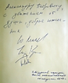 Автографы космонавтов в книге отзывов А.П. Кмимая